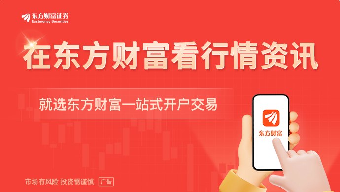 国务院印发《现代化应急体系建设“十五五”规划》